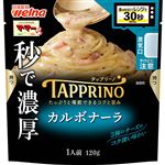 日清製粉ウェルナ マ・マー TAPPRINO カルボナーラ 120g