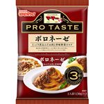 日清製粉ウェルナ マ・マー PRO TASTE ボロネーゼ 3袋入り 390g