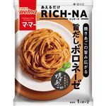 日清製粉ウェルナ マ・マー あえるだけRICH－NA 焼きあごの旨み広がる 旨だしボロネーゼ 140g