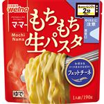 日清製粉ウェルナ マ・マー レンジで2分 もちもち生パスタ フェットチーネ 190g