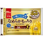 日清製粉ウェルナ マ・マー なめらかもっちり 早ゆでスパゲティ FineFast 2／3サイズ 1.6mm チャック付結束タイプ 400g