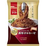 日清製粉ウェルナ マ・マー THE PASTA 濃厚ボロネーゼ 1食入（275g）