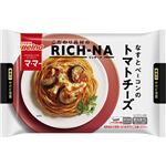 ★日清製粉ウェルナ RICH－NA なすとベーコンのトマトチーズ 270g