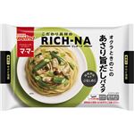 日清製粉ウェルナ RICH－NA オクラときのこのあさり旨だしパスタ 1食入（260g）