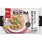 日清製粉ウェルナ RICH－NA 海老ときのこのたらこクリーム 1食入（260g）