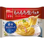日清製粉ウェルナ もちもち生パスタ 濃厚カルボナーラ 1食入（285g）