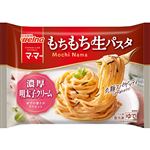 日清製粉ウェルナ もち生パスタ 濃厚明太子クリーム 270g