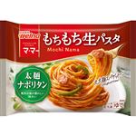 日清製粉ウェルナ もち生パスタ 太麺ナポリタン 270g