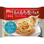 日清製粉ウェルナ もち生パスタ コク旨たらこバター 260g