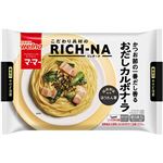日清製粉ウェルナ RICH－NA かつお節の一番だし香るおだしカルボナーラ 1食入（260g）