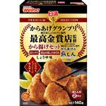 日清製粉ウェルナ プレミアムセレクション からあげグランプリ最高金賞店監修 から揚げセット しょうゆ味 140g