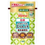 日清製粉ウェルナ 水溶きいらずのとろみ上手詰め替え用 80g