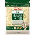 日清製粉ウェルナ 全粒粉パン用 500g