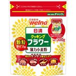 日清製粉ウェルナ クッキングフラワーチャック付 300g