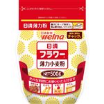 日清製粉ウェルナ フラワーチャック付 500g