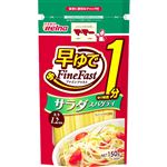 日清製粉ウェルナ マ・マー早ゆで1分サラダスパゲティ 150g