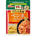 日清製粉ウェルナ マ・マー ペンネ 150g