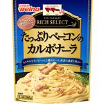 日清製粉ウェルナ マ・マーリッチセレクトたっぷりベーコンのカルボナーラ 260g