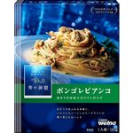 日清製粉ウェルナ 青の洞窟あさりの旨み広がるボンゴレビアンコ 120g