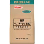 日清製粉ウェルナ パン専用小麦粉 特選強力小麦粉 2kg