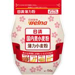 日清製粉ウェルナ 日清 国内麦小麦粉 700g