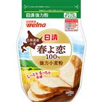 日清製粉ウェルナ 北海道産小麦春よ恋100％強力小麦粉 1kg