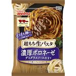 日清フーズ マ・マー超もち生パスタ 濃厚ボロネーゼ 285g 