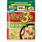 日清製粉ウェルナ マ・マー早ゆで3分サラダマカロニ 150g