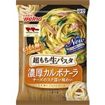 日清フーズ マ・マー超もち生パスタ 濃厚カルボナーラ 285g 