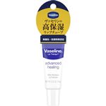 ユニリーバ・ジャパン ヴァセリン ペトロリュームジェリー リップA レギュラー 10g