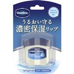 ユニリーバ・ジャパン ヴァセリン リップ オリジナル 7g