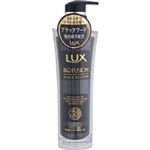 ユニリーバ・ジャパン LUX（ラックス）バイオフュージョン ブラックエディション コンディショナー 本体 250g