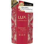 ユニリーバ・ジャパン LUX（ラックス）ルミニーク ダメージリペア シャンプー つめかえ用 350g