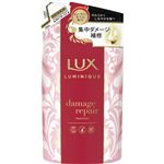 ユニリーバ・ジャパン LUX（ラックス）ルミニーク ダメージリペア トリートメント つめかえ用 350g