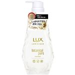 ユニリーバ・ジャパン LUX（ラックス）ルミニーク ボタニカルピュア トリートメント ポンプ 450g