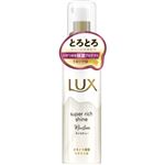 ユニリーバ・ジャパン LUX（ラックス）スーパーリッチシャイン モイスチャー とろとろ保湿ヘアオイル 75ml