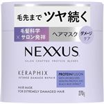 ユニリーバ・ジャパン NEXXUS（ネクサス）インテンスダメージリペア ヘアマスク 270g