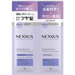 ユニリーバ・ジャパン NEXXUS（ネクサス）インテンスダメージリペア シャンプー＆トリートメント サシェ 10g＋10g