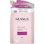 ユニリーバ・ジャパン NEXXUS（ネクサス）スムースアンドマネージャブル トリートメント つめかえ用 350g