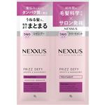 ユニリーバ・ジャパン NEXXUS（ネクサス）スムースアンドマネージャブル シャンプー＆トリートメント サシェ 10g＋10g