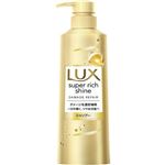 ユニリーバ・ジャパン LUX（ラックス）スーパーリッチシャイン ダメージリペア 補修シャンプー ポンプ 400g