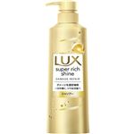 ユニリーバ・ジャパン LUX（ラックス）スーパーリッチシャイン ダメージリペア 補修シャンプー ポンプ 400g