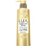 ユニリーバ・ジャパン LUX（ラックス）スーパーリッチシャイン ダメージリペア 補修コンディショナー ポンプ 400g