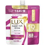 ユニリーバ・ジャパン LUX（ラックス）スーパーリッチシャイン モイスチャー 保湿シャンプー つめかえ用 560g