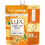 ユニリーバ・ジャパン LUX（ラックス）スーパーリッチシャイン ダメージケアシャンプー キンモクセイ つめかえ用 560g