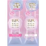 ユニリーバ・ジャパン LUX（ラックス）バスグロウ リペアアンドシャイン シャンプー・トリートメント サシェセット 1セット