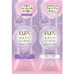 ユニリーバ・ジャパン LUX（ラックス）バスグロウ ストレートアンドシャイン シャンプー・トリートメント サシェセット 1セット