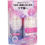 ユニリーバ・ジャパン LUX（ラックス）バスグロウ リペアアンドシャイン お試し容量ポンプペア 1セット
