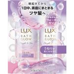 ユニリーバ・ジャパン LUX（ラックス）バスグロウ ストレートアンドシャイン お試し容量ポンプペア 1セット