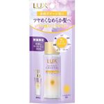 ユニリーバ・ジャパン LUX（ラックス）スーパーリッチクリスタル マルチダメージリペア オイル ミニ 30ml